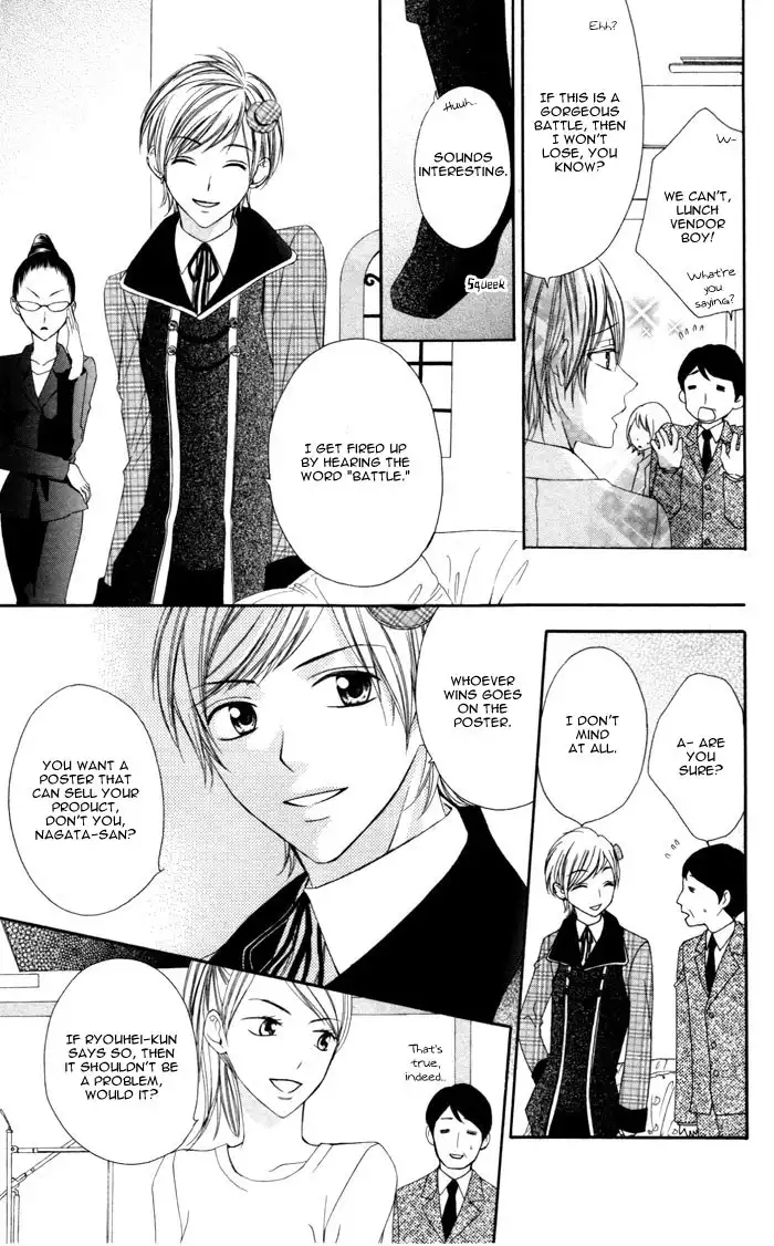Plastic Girl Chapter 2 20